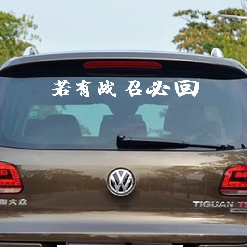 New Style Reflective Bumper Stickers Carving Reflective Sticker Personalized Text If War Called Will Back Bumper Stickers Reflec