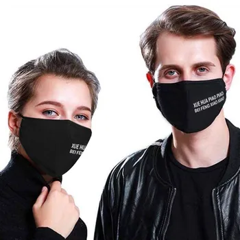 

In Stock Reusable Mouth Cloth Letter Summer Ice Skating Double Comfortable Dustproof Washable Reusable Personal Face Mask маски