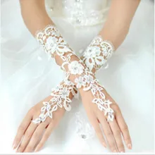 1 шт. новые свадебные кружевные открытые перчатки для невесты полые алмазные завязанные перчатки свадебные платья аксессуары