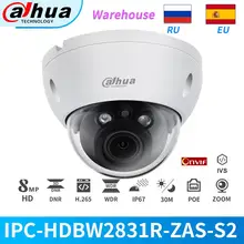 Dahua caméra IP 8MP IR dôme Vari-focal caméra réseau IP IPC-HDBW2831R-ZAS-S2 4K 5X Zoom POE carte SD alarme Audio H.265 40M IK10
