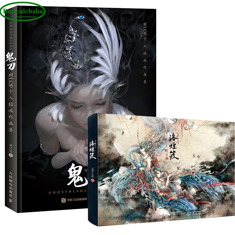Ghost Dao Wlop Personal Illustrator Collection Drawing Book Luohuangji Magical Beast Ink Illustration Arts Photography Aliexpress