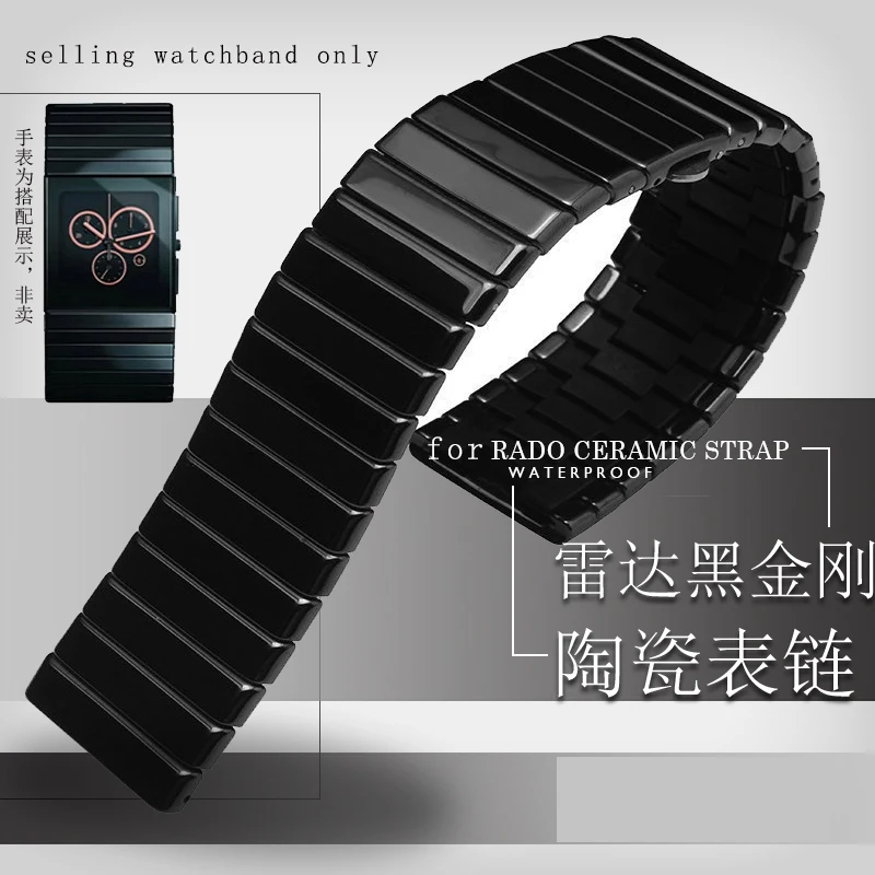 Для часов RADO с черной алмазной керамической цепочкой Встроенный керамический