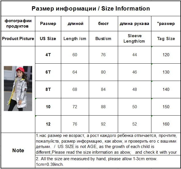 Парки для девочек 8, 10, 12 лет, зимние теплые пальто детские куртки теплая детская верхняя одежда на молнии с капюшоном серебристого, черного и розового цвета куртки для мальчиков