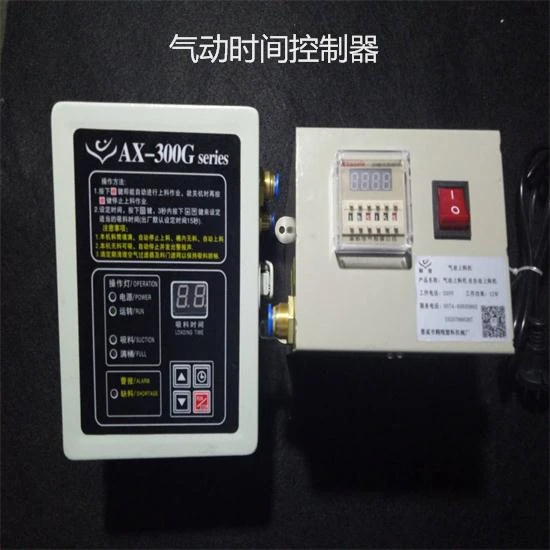 

Time Relay Air Amplifier Valve Controller Pneumatic Loader Controller Lack of Material Alarm Timer