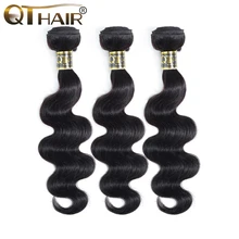 QT Hair Brazilian Body Wave Bundles 100% Remy Human Weave Extensions 1/3/4 Natural Color