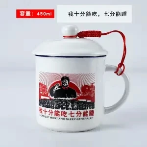 Керамическая чашка креативная с крышкой офисная кружка Классическая ностальгическая цилиндрическая имитация эмалированной чашки чашка кружка самоперемешивающаяся кружка - Цвет: 380ML