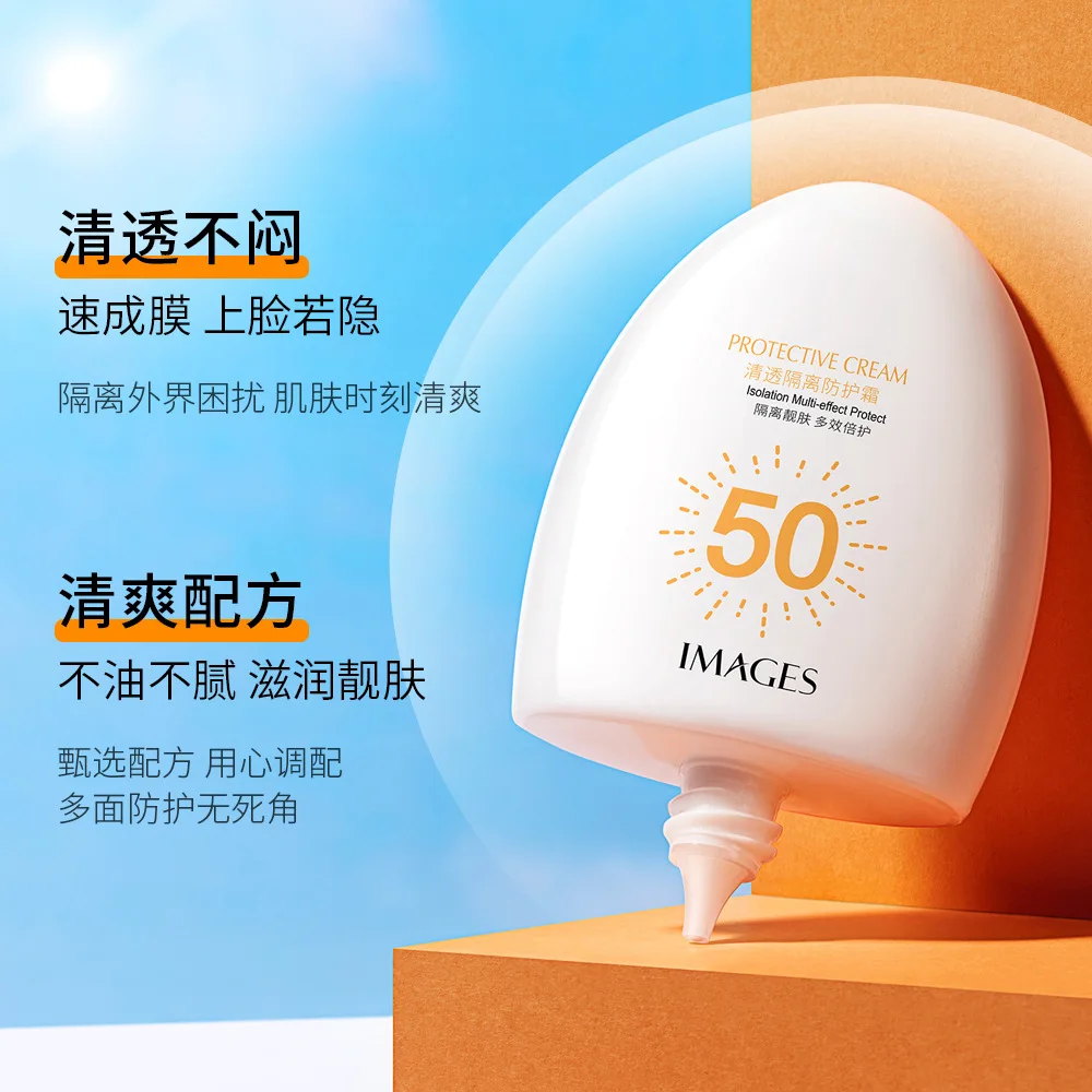 BIOAQUA IMAGES Barricade hyaluronic acid moisture to relaxed body clear facial sunscreen