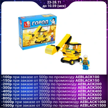 

Constructor "Excavator", 62 parts