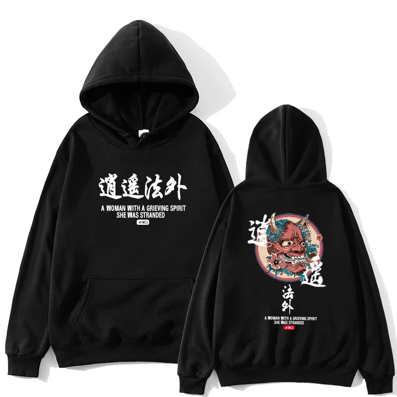 Fashion Men Cool Men Hip Hop Hoodies Japanese Casual Sweatshirts Streetwear Men Women Loose Pullover Harajuku Devil Hoodie Male Fashion Men Cool Men Hip Hop Hoodies Japanese Casual Sweatshirts Streetwear Men Women Loose Pullover Harajuku Devil Hoodie Male