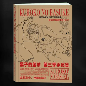 

192 Page Anime Kuroko's Basketball Colouring Book for Adults Children Relieve Stress Painting Drawing Anime Coloring Book Gifts