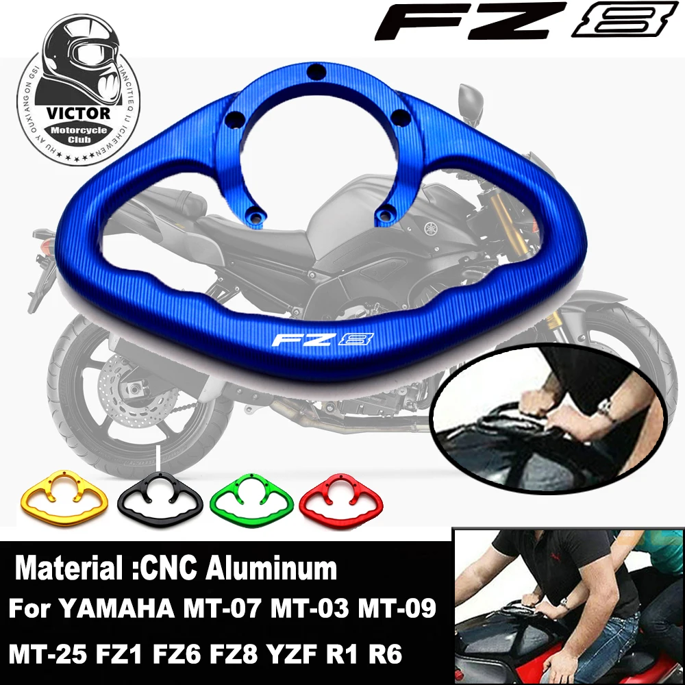 Рукоятка для мотоцикла YAMAHA FZ1 FZ6 FZ6N FZ8 XJ6 | Автомобили и мотоциклы