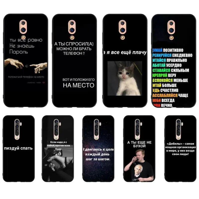 Мягкий чехол для телефона OPPO A5 A9 A5S A1K A37 F7 F5 F9 RealmeX C2 C3 X2PRo XT 3 5 6Pro Reno2Z | Мобильные