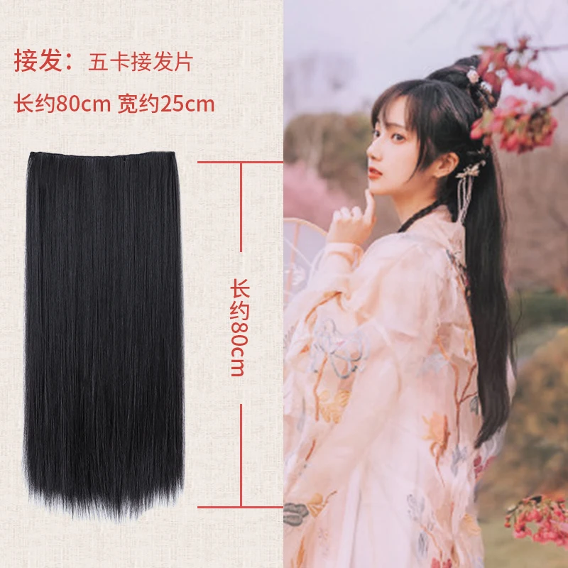 Xiyue Chinese Traditional Retro Black Hair Chignon Synthetic Fake Hanfu Hair Bun Pad High Ancient Princess Tv Cosplay Wig
