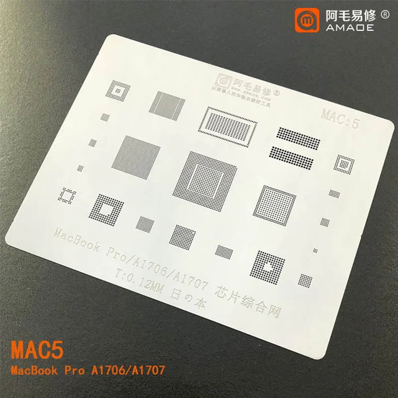 Amaoe для MAC Pro A2159 A1706 A1707 A1534 Power IC CPU SSD 0 12 мм толщина BGA трафарет|Сварочные флюсы| |
