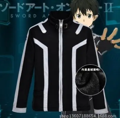 

Anime SAO Sword Art Online Kirigaya Kazuto Jacket Cosplay Costume Kirito Sweatshirts Daily Casual Hoodie