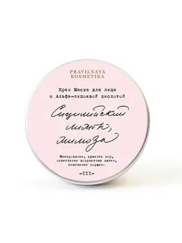 

Cream Mask with alpha-lipoic acid Sicilian Lemon & Mimosa 50 ml for skin rejuvenation, narrowing of pores, removes pigmentation, mattifies the skin 100% natural