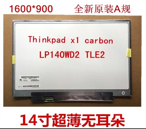 Оригинал для Lenovo THINKPAD X1 карбоновый Ноутбук lcd матрица screenLP140WD2-TLE2 LP140WD2 (TL)(E2) FRU 04X1756