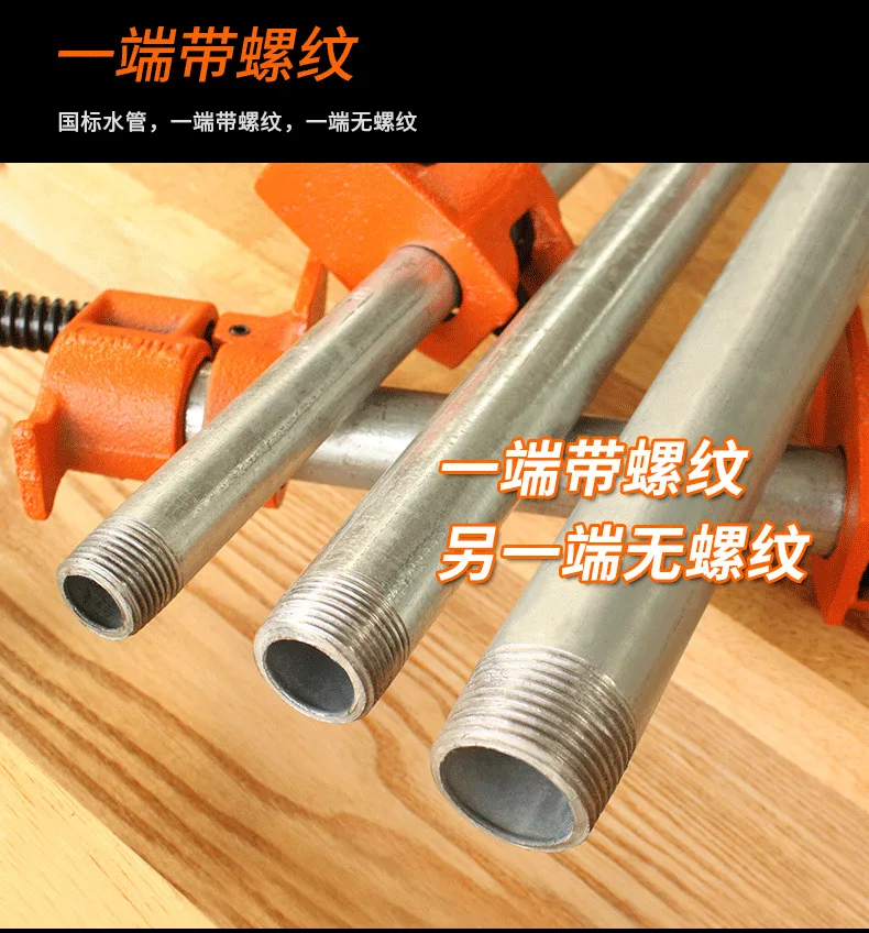 Heavy Duty Woodworking Pipe Clamp, Horizontal Board