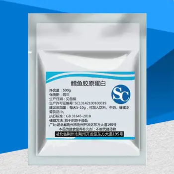 

CN Health Cod Collagen Peptide Powder Repairing Small Molecule Active Peptide 500g Free shipping