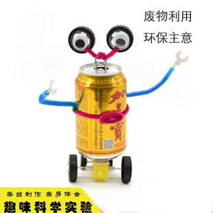 Вулканическая вспышка игрушка для научного эксперимента DIY Мальчик-подросток DIY образовательные химические изобретения для изготовления материала