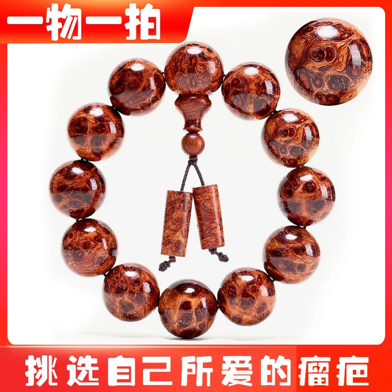 

Top Hainan Huanghua pear bracelet is full of tumor scar grass, flower pear and cherry male 2.0 Buddha beads, which is comparable