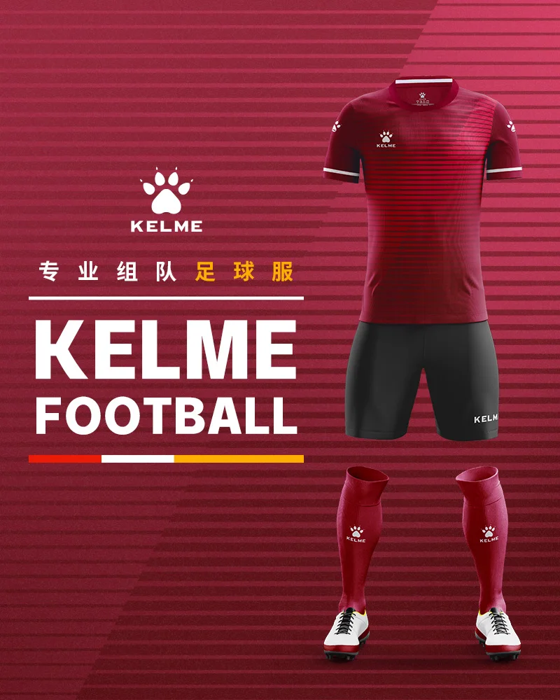 Мужская футбольная форма KELME на заказ футбольные майки мужской спортивный костюм