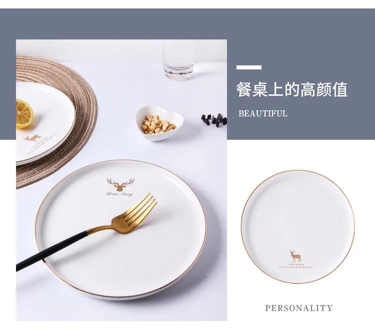 Золотая инкрустация обеденная тарелка в скандинавском стиле, тарелки с оленем Милу, круглый керамический поднос для еды, домашняя посуда, 8 дюймов, блюдо