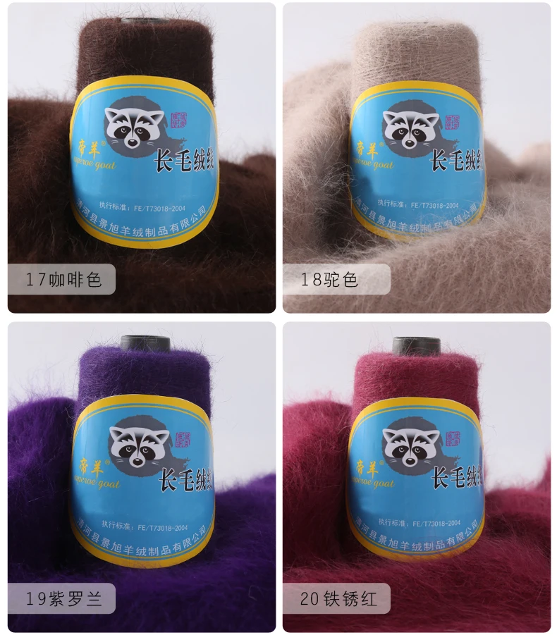 100G+40G Long-haired mink wool cashmere yarn crochet thread mohair yarn merino wool yarn for hand knitting For knitting sweaters