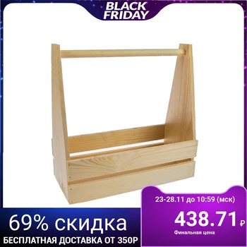 

Kashpo wooden "tayozhny", two-rack, with a handle, natural gift beautifully 2966483