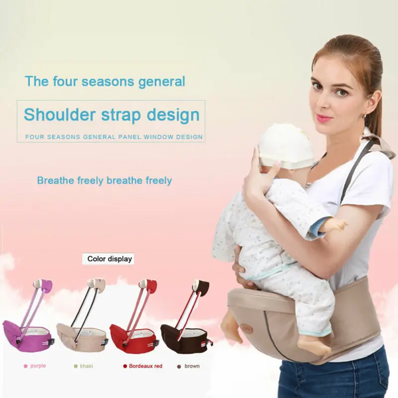 От 0 до 3 лет Дети Хипсит(пояс для ношения ребенка) Ходунки ремень держать на уровне бедер для детей в стиле «хип сиденье хлопковые дышащие регулируемая детская активная деятельность рюкзак