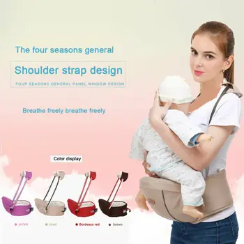 

0-3Y Toddler Kids Waist Stool Walker Baby Sling Belt Hold Hip Seat Hip Seat Cotton Brethable Adjustable Baby Activity Backpack
