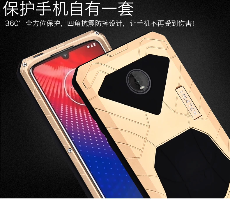 IMATCH Алюминиевый металлический Силиконовый противоударный чехол для Motorola Moto Z4 грязезащитный противоударный чехол
