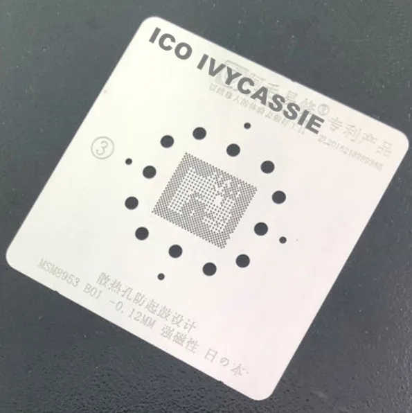 MSM8953 B01 центральный процессор BGA трафарет нижний слой IC реболлинговый чип