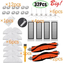 Kit de pièces de rechange pour aspirateur Robot Xiaomi Roborock S50 S5, tissus de vadrouille humide, filtre, brosse latérale, brosse rouleau, réservoir d'eau