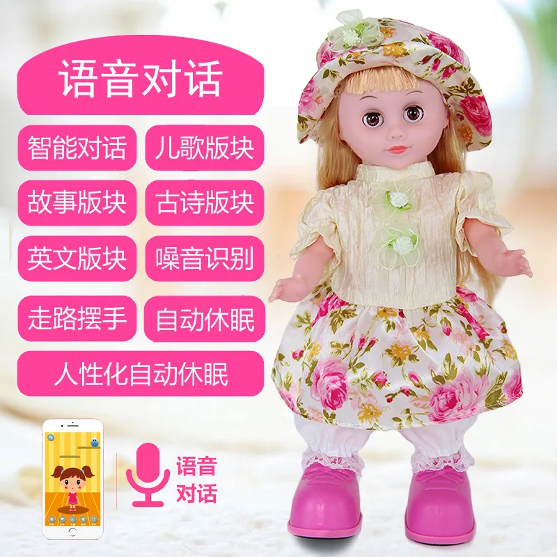 sweet barbie model