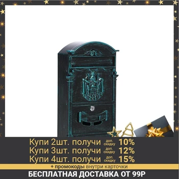 Postal box No. 4010B, green patina 3442506 home garden