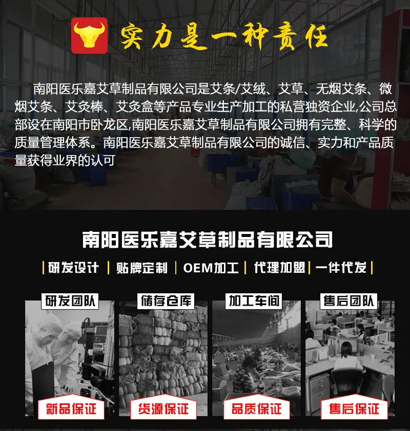 Yi le glowa Nanyang производители оптом Массажер для игнипунктуры семь лет Чэнь ручной работы Золото мокса палочка для прижигания конус для мокса-терапии в коробке Mox