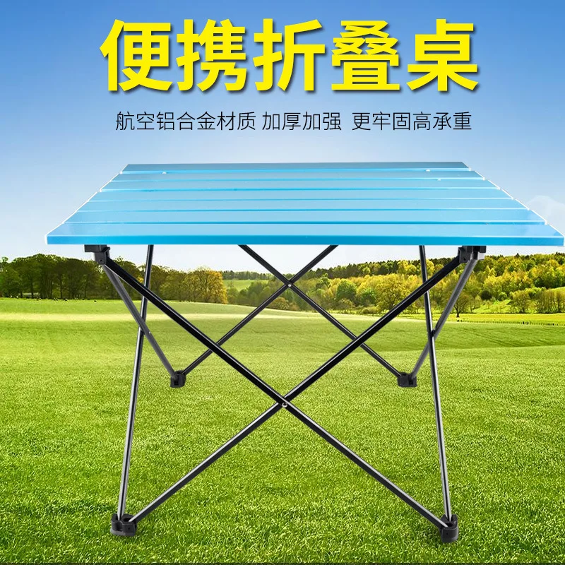 

Ultra-Light Portable Outdoor Aluminium Alloy Folding Table Barbecue Desk yeying zhuo Picnic Folding Table