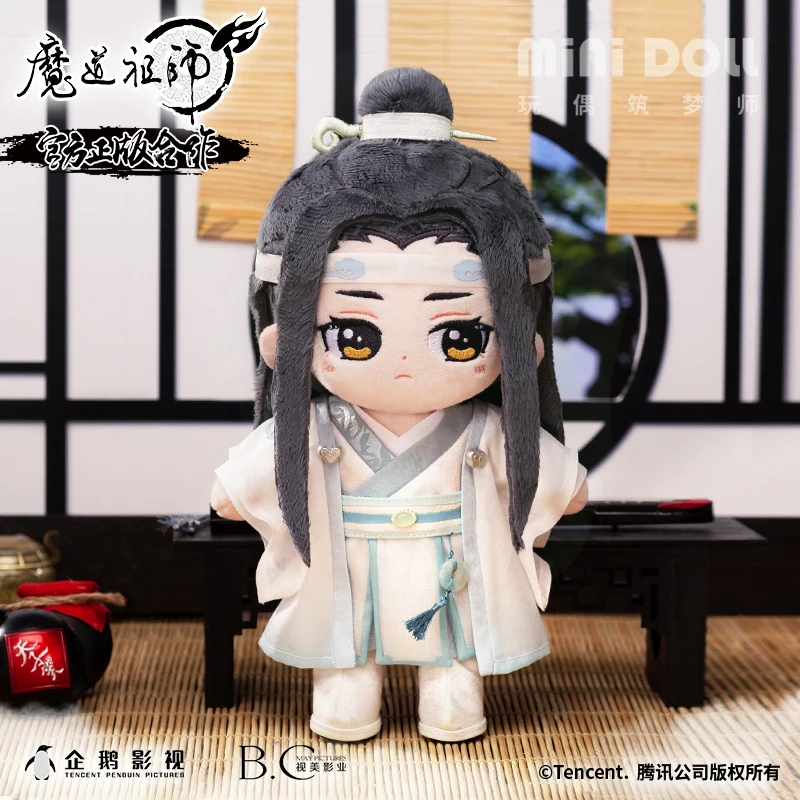 Mo Dao Zu Shi Wei Wuxian Lan Wangji Plush Toy Doll Anime Cosplay Plushie Figure Christmas Gift 20cm old lady costume