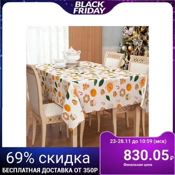 

Tablecloth rice. 08 145х120 cm, gabardine, polyethylene 100% 5212778