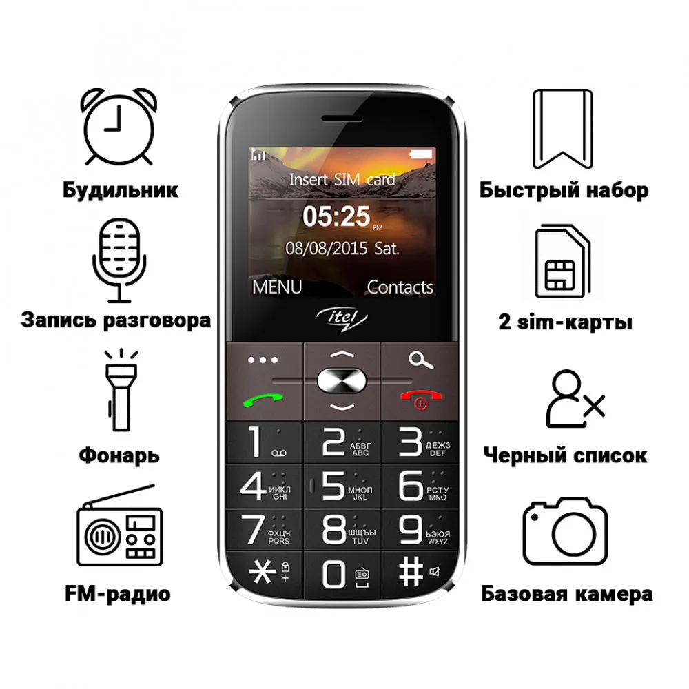 Сотовый телефон ITEL it2590 Deep Blue 2'' 32MB RAM up to 32GB flash 0.08Mpix 2 Sim 2G BT v2.1 Micro USB