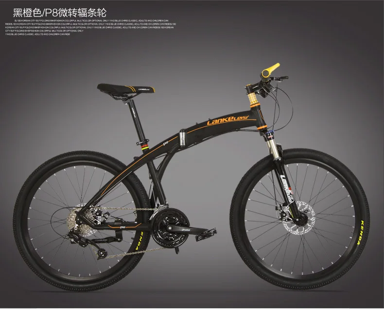 Cheap A 1 27-disc bicycle with a 26-inch integrated radio wheel, suspended hairpin and alloy tire 17 Cheap A 1 27-disc bicycle with a 26-inch integrated radio wheel, suspended hairpin and alloy tire 17