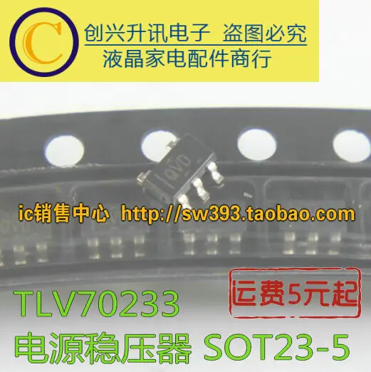 5 шт./TLV70233 QVD 3,3 VLDO SOT-23-5