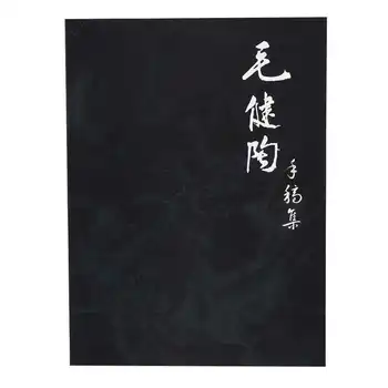

Tattoo Template Book Richly Patterned Tattoo Book for Tattoo Artists Store