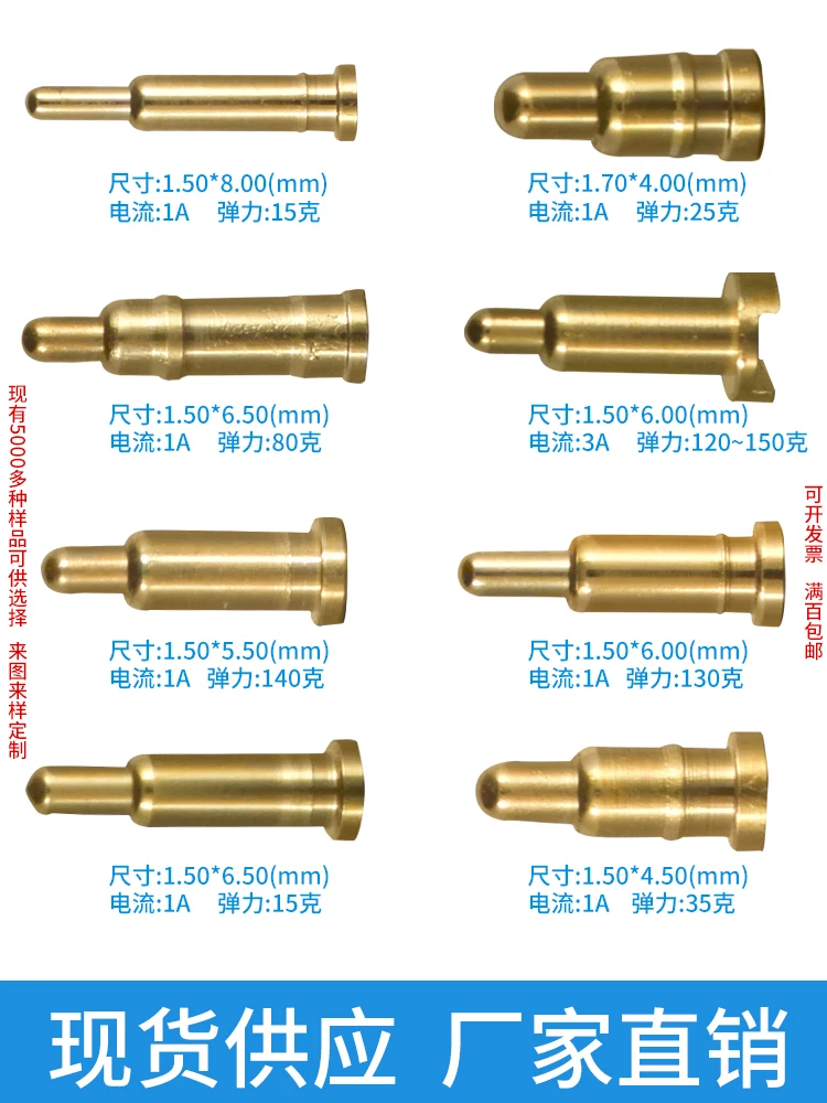 Pogopin Spring Thimble Gold Plated Brass 1A 4.0-8.0 Patch Charging Bin Bluetooth Smart Watch Antenna