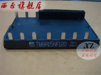 

7MBR15SA120-50 genuine. Power IGBT module , spot--XZQJD