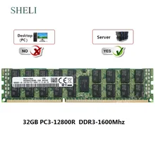 SHELI 32GB 4Rx4 PC3-12800R DDR3-1600Mhz 240Pin 1.5V Ecc Registered Server RAM