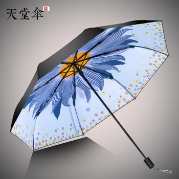 

Umbrella Rain Women Flower Black Coating Uv Protection Small Parasol Folding Umbrella Compact Sun Gift Ideas Parasol W
