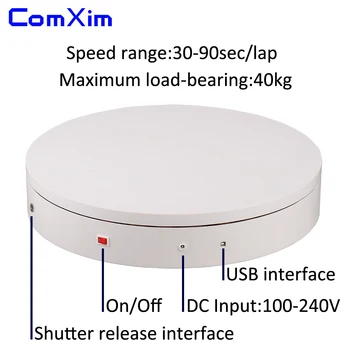 

50cm Load 40KG Remote WIFI PC Adjust Direction Speed Support Shutter Interface Photography Turntable Model Display Stand ComXim