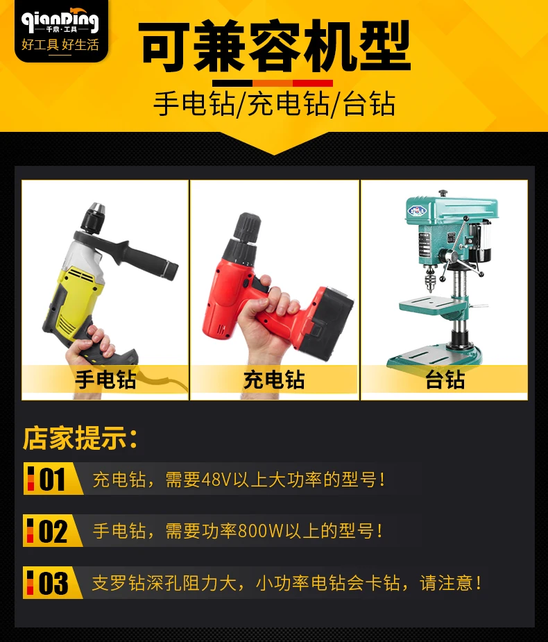 Door Lock Head Deep Hole Drill Lengthen Tapper Head Punched Woodworking 20 Tool Hexagonal Shank Template 16 Brad Point Drill Bit